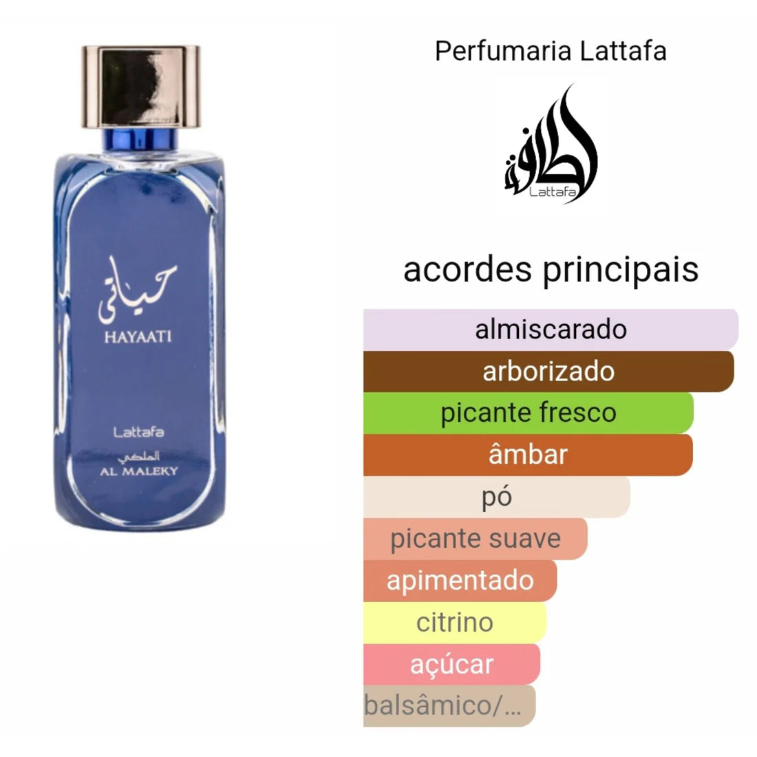 Hayaati Al Maleky | 100ml - Lattafa