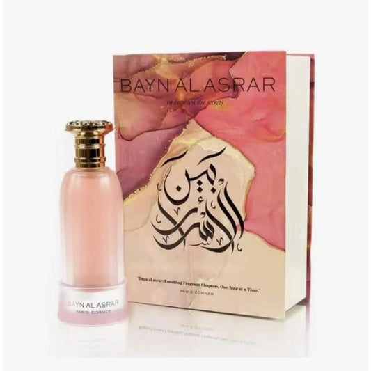 Bayn al Asrar