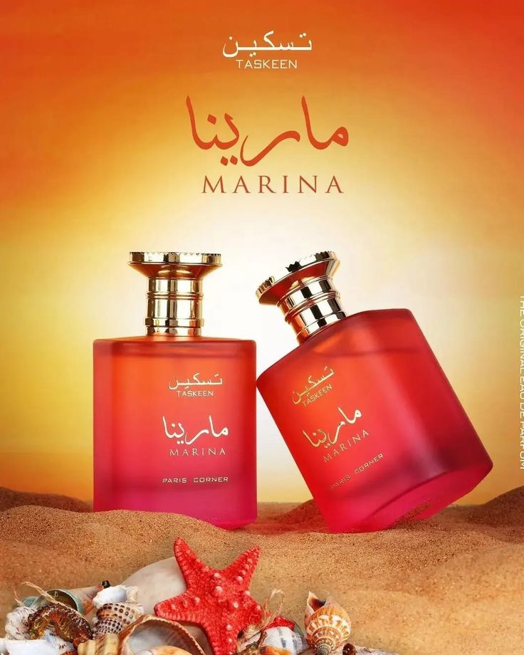 Taskeen Marina | 100ml - Paris Corner