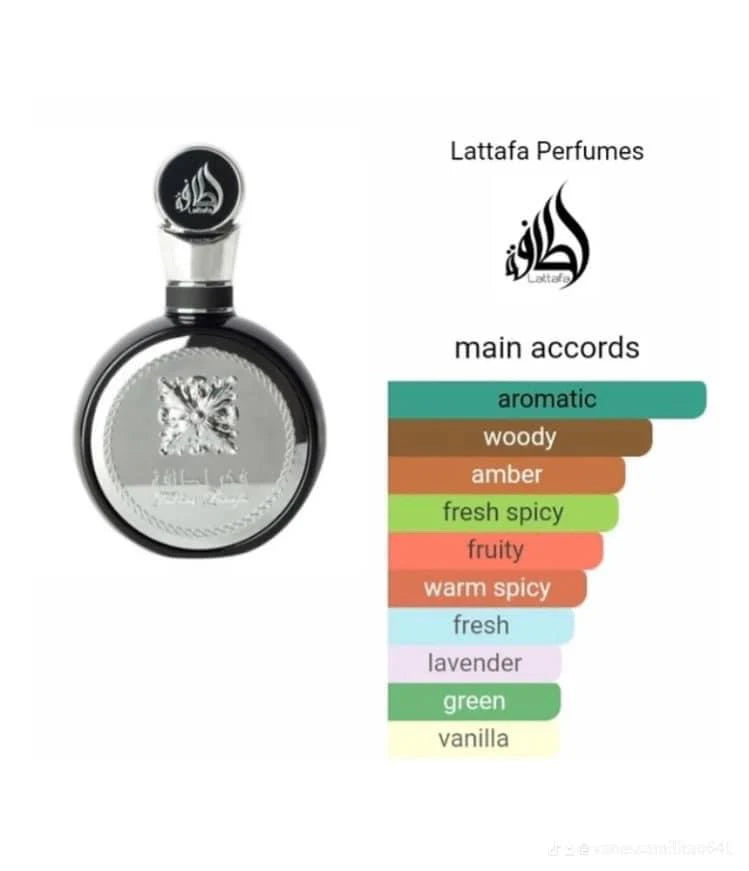 Fakhar Black | 100ml - Lattafa