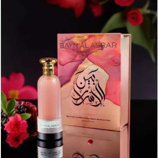 Bayn al Asrar