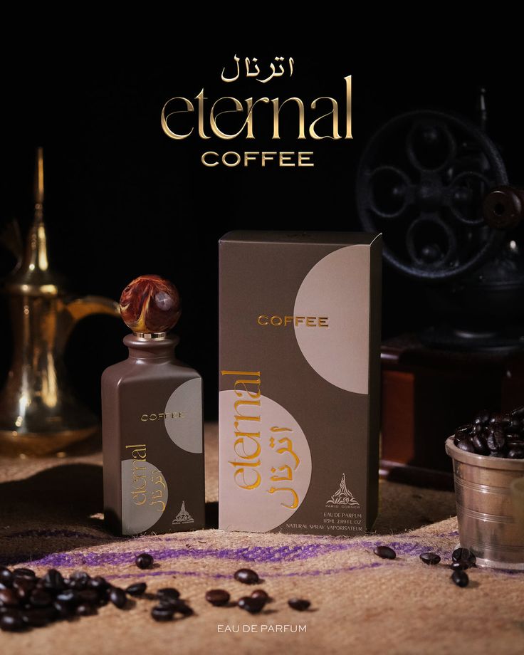 Eternal Coffee | 85ml - Paris Corner